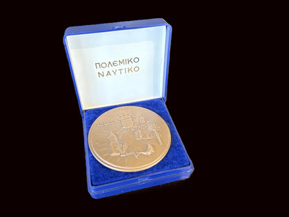 Fréjus France and Bari Italy Maritime Commemorative Medal from 1962