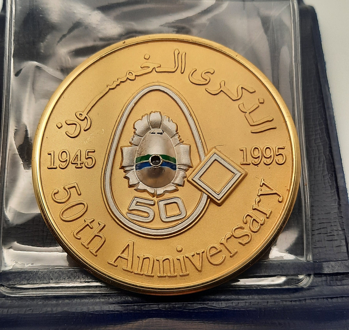 Coin - Saudi Arabian Airlines