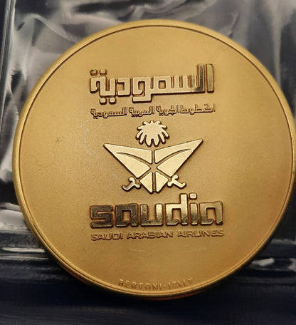 Coin - Saudi Arabian Airlines